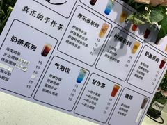 -夏叶茶(大光明店)