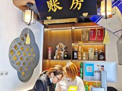 -姑苏家宴·苏帮菜·松鼠桂鱼(苏州总店)