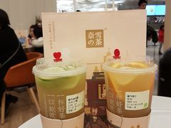 -奈雪的茶(市百一店)
