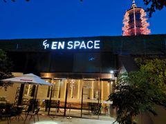 门面-EN SPACE恩空间