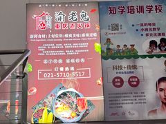 -九牧鱻·渝老鬼重庆火锅(人民路店)