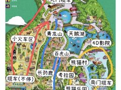 -广州长隆野生动物世界