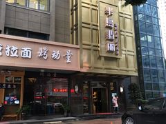 -半岛翡丽海鲜自助餐厅(观风亭店)