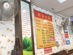 -冯记香辣兔火锅(茶店子总店)
