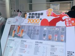 -书亦烧仙草(万达广场美食街店)