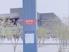 -香山公园