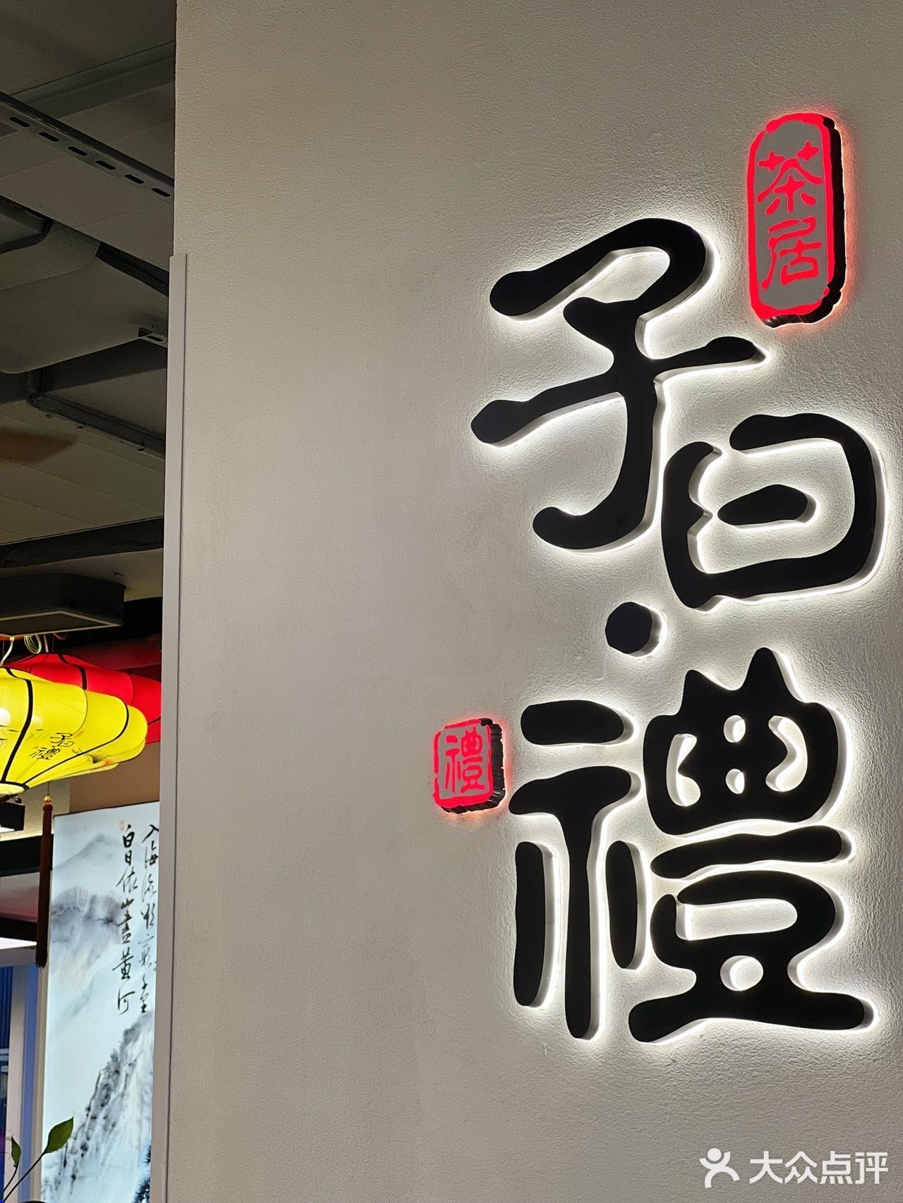 24小时茶点天花板不来真的会亏…