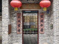 -德云居
