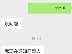 -三亚亚龙湾瑞吉度假酒店