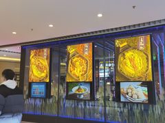 -马邦子·紫苏烤鱼(恒隆广场店)