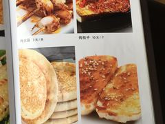 菜单-山玲湾新疆菜(立清路店)