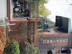-豆蔻电影主题餐厅(四牌楼店)