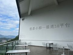 -福道