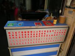 -江南红鱼汤(洋中花园店)