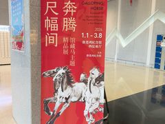 -徐悲鸿纪念馆