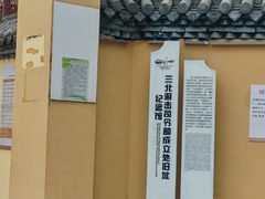 -鸣鹤古镇
