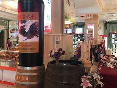 -北京张裕爱斐堡酒庄