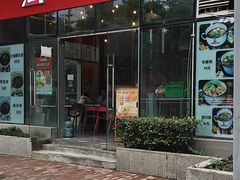 -山城耳朵面(光电园店)