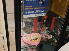 -逃脱反斗城沉浸剧情密室(北京路店)