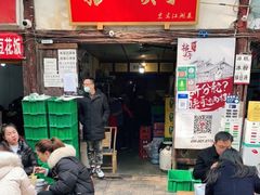 门面-拈一筷子·宜宾江湖菜(十一街店)