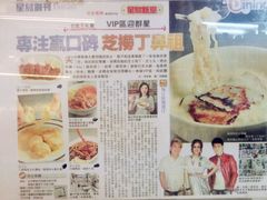 -新记餐厅(香槟大厦店)