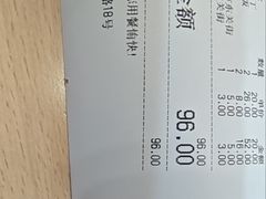 -蒋家桥饺面店(东关街店)