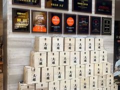 -久宴·天目湖大鱼头(恐龙园店)