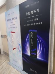 -深圳鹏爱秀琪医疗美容医院