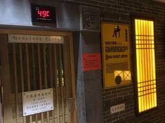 -御池园(顾村公园店)