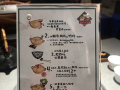 菜单-非遗•老字号•阿彬牛肉火锅(广济桥店)