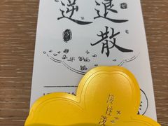 -星巴克(北京望京店)