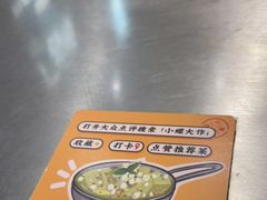 -小螺大作·螺蛳粉火锅(林和西店)
