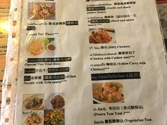 菜单-Barrab restaurant Chiang Rai
