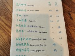 -如花大师咖啡·