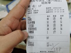 -同发号饭庄(复兴路店)