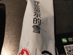 -很久以前羊肉串(中山公园店)