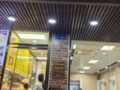 -四里沙茶面(湖滨四里店)