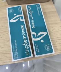 -杭州奥拉克医疗美容门诊部