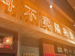 -旧街市鲜货老火锅(大光路店)