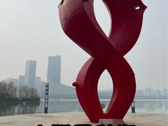 -天鹅湖体育公园