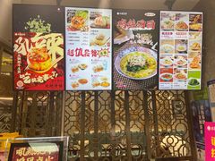 -小杨生煎(白玉兰广场店)