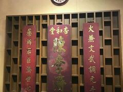 -陈李济中药博物馆