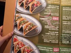 -Q MEX 库迈墨西哥餐吧(三里屯店)