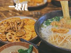 -都氏二当家(九方店)