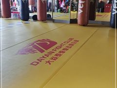 -大焱搏击·泰拳·拳击俱乐部(大柏树店)