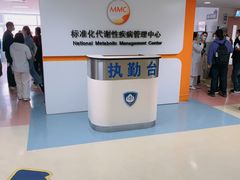 -复旦大学附属中山医院(西院区)