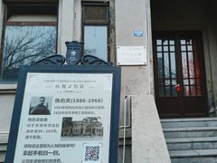 -天津意大利风情旅游区