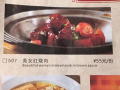 -涌上外婆桥(南塘店)