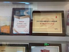-英孚教育青少儿英语(长宁来福士中心)