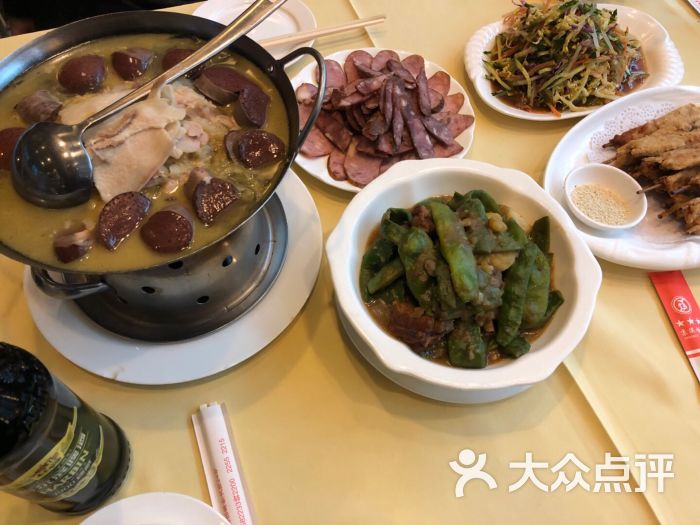 京滨饭店餐厅图片 - 第1张